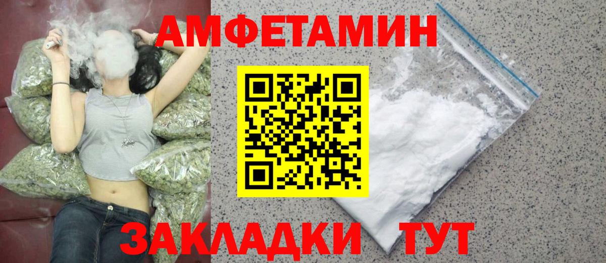 Йошкар-Ола  Метамфетамин Methamphetamine  Вход с VPN  Метамфетамин Methamphetamine 