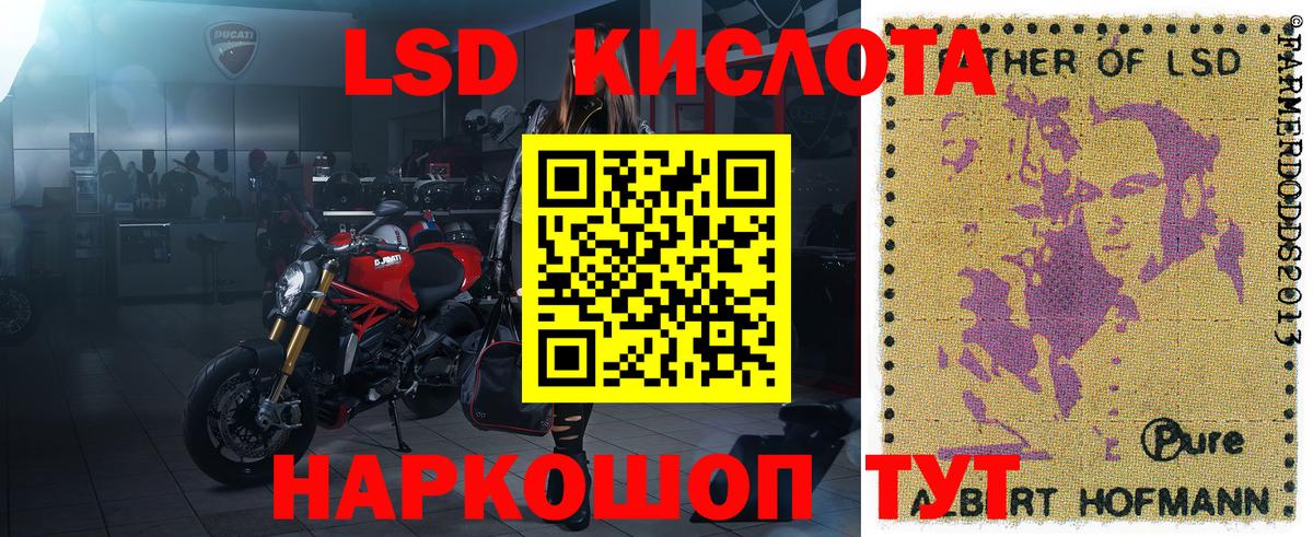 Марки N-bome 1,8мг  Марки NBOMe  купить наркотики сайты  Вход с VPN  Йошкар-Ола 