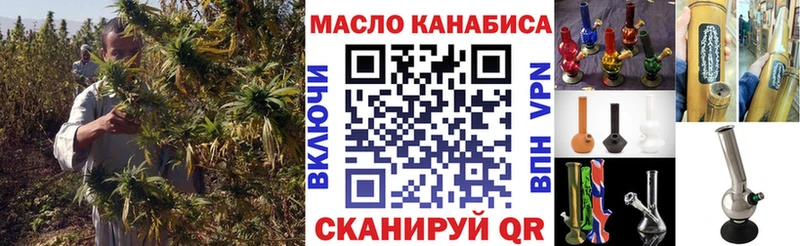 ТГК THC oil  Йошкар-Ола 