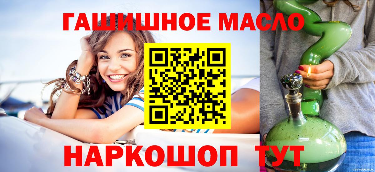 ТГК концентрат Йошкар-Ола
