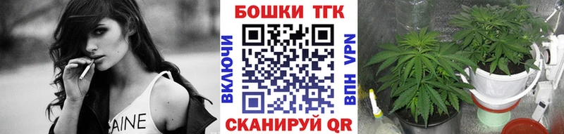МАРИХУАНА конопля  что такое наркотик  Йошкар-Ола 